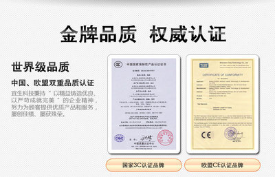 現(xiàn)貨供應(yīng)宜生無閃舒視燈D80 皓明系列，認(rèn)證服務(wù)保障品質(zhì)