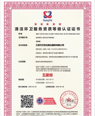 生鮮農(nóng)產(chǎn)品配送服務(wù)認(rèn)證證書申報指南 條件與流程詳解